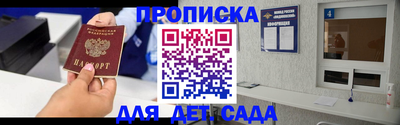 форма 3 в Гуково