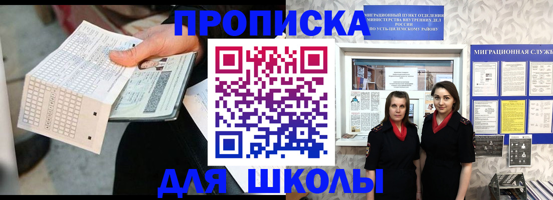 форма 3 в Гуково